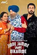 Jinne Jamme Saare Nikamme Poster 7