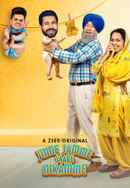 Jinne Jamme Saare Nikamme Poster 5