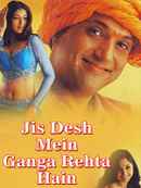 Jis Desh mein Ganga Rehta hai Poster 2