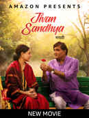 Jivan Sandhya Poster 3