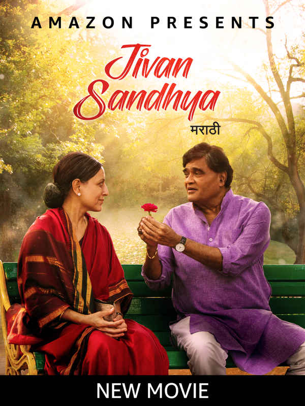 Jivan Sandhya Poster 3