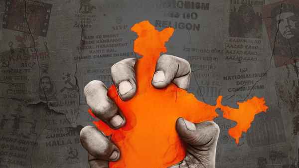 JNU: Jahangir National University (JNU: जहांगीर नेशनल यूनिवर्सिटी) Poster 2