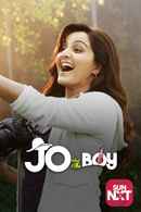 Jo And The Boy Poster 7