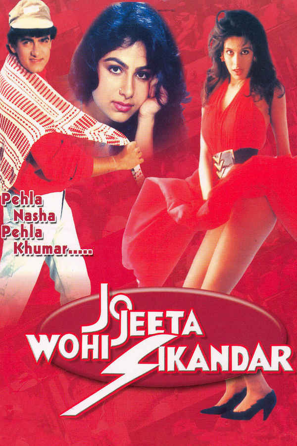 Jo Jeeta Wohi Sikandar (जो जीता वही सिकंदर) Poster 3