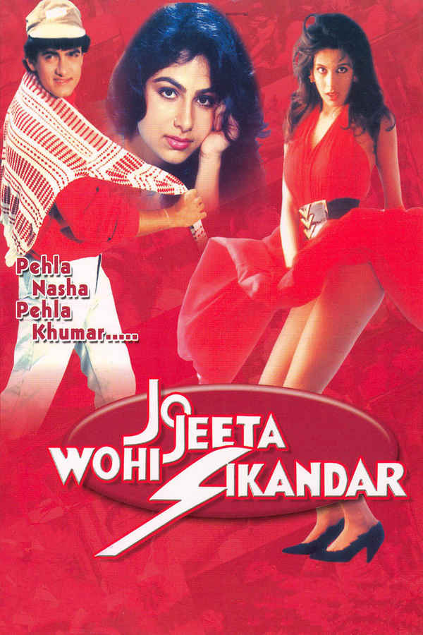 Jo Jeeta Wohi Sikandar (जो जीता वही सिकंदर) Poster 4