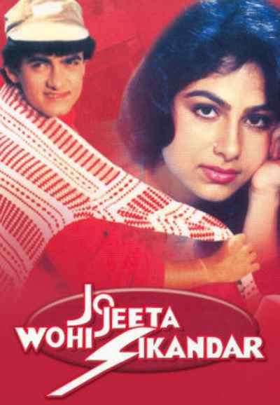 Jo Jeeta Wohi Sikandar (जो जीता वही सिकंदर)