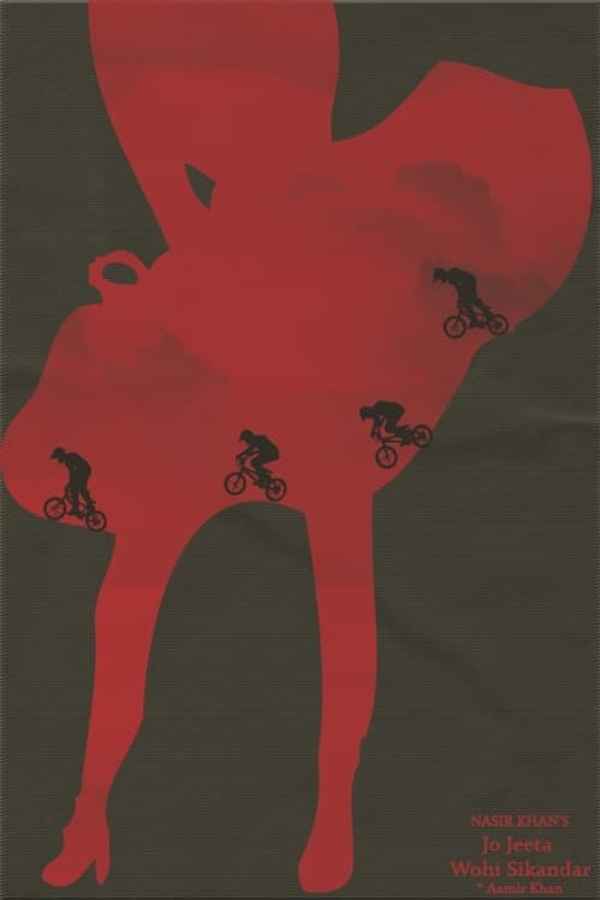 Jo Jeeta Wohi Sikandar (जो जीता वही सिकंदर) Poster 7