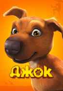 Jock the Hero Dog Poster 4