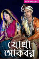 Jodha Akbar Poster 3