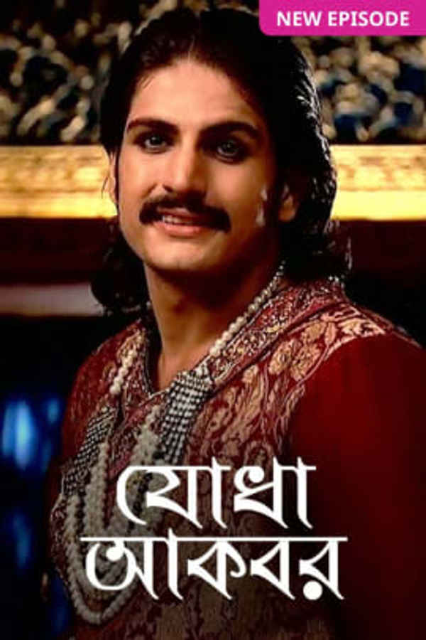 Jodha Akbar Poster 4