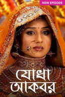 Jodha Akbar Poster 6