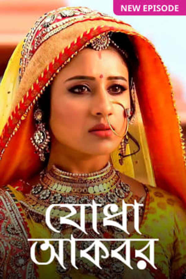 Jodha Akbar Poster 7
