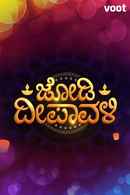 Jodi Deepavali Poster 6