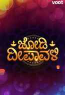 Jodi Deepavali Poster 4