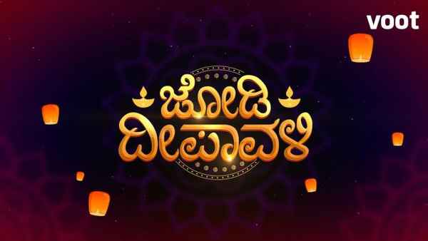 Jodi Deepavali Poster 1