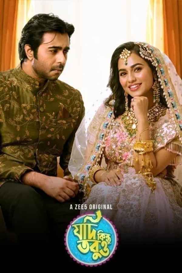 Jodi Kintu Tobuo Poster 3