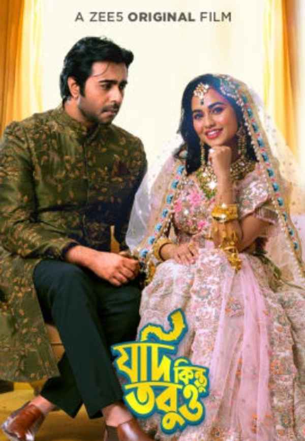 Jodi Kintu Tobuo Poster 4