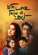 Jodi Love Dile Na Prane Poster 5