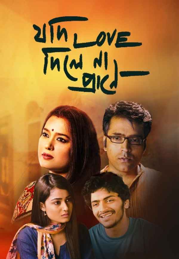 Jodi Love Dile Na Prane Poster 5