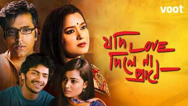 Jodi Love Dilena Praane Poster 1