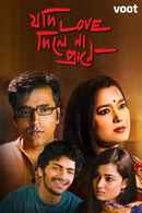 Jodi Love Dilena Praane Poster 3