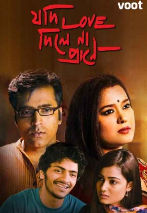 Jodi Love Dilena Praane Poster 2