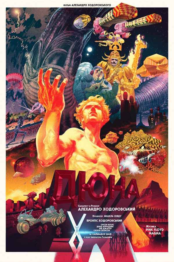 Jodorowsky's Dune Poster 6