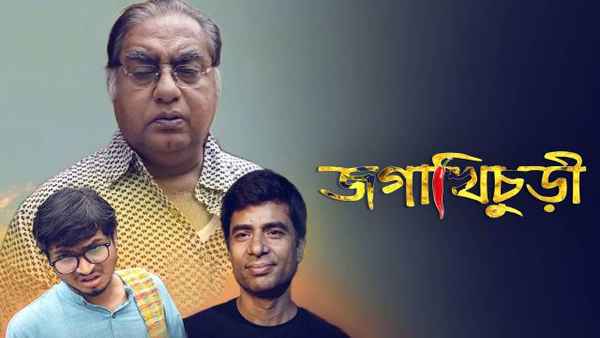 Jogakhichuri Poster 2