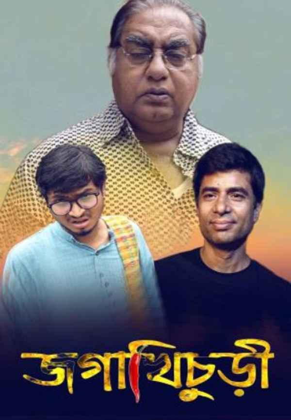 Jogakhichuri Poster 5