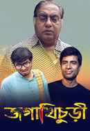 Jogakhichuri Poster 6