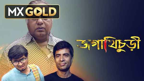 Jogakhichuri Poster 4