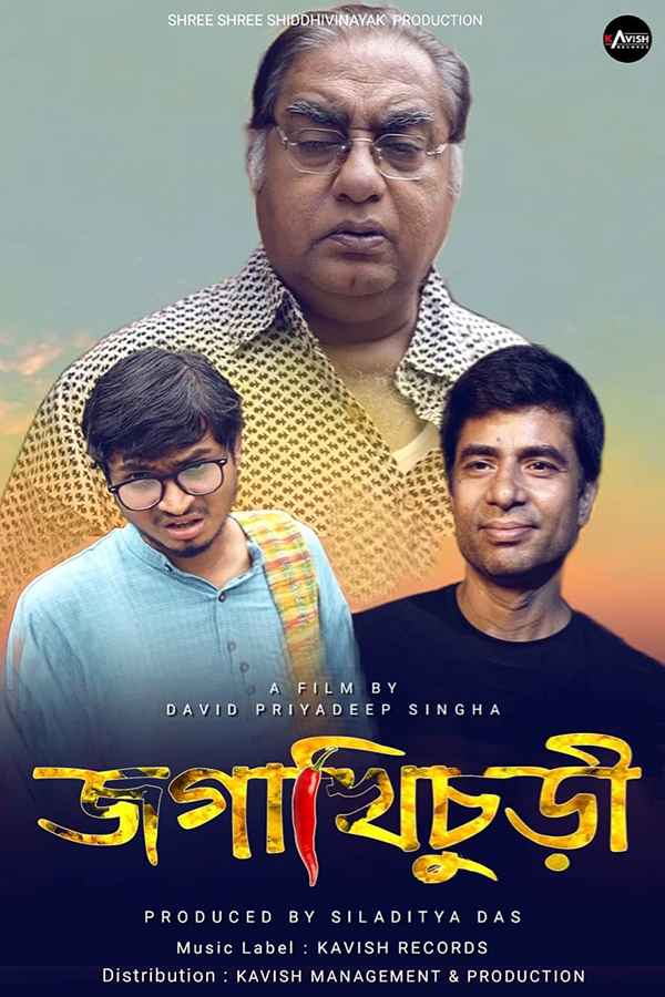 Jogakhichuri Poster 1