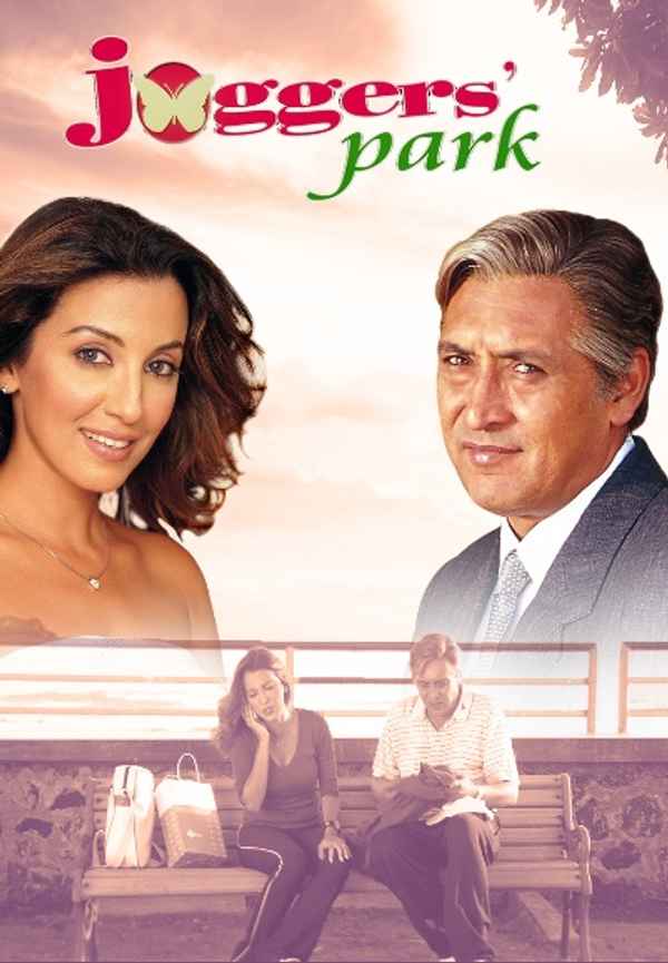 Joggers Park Poster 6