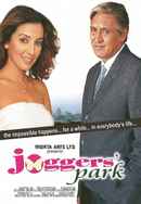 Joggers Park Poster 7