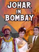Johar in Bombay Poster 3