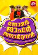 John Jaffer Janardhanan Poster 3