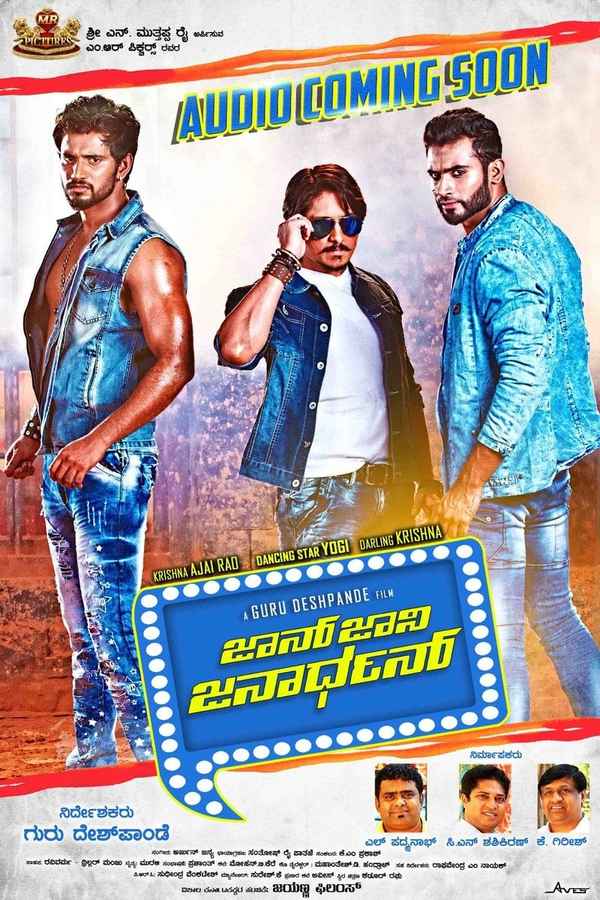 John Jani Janardhan Poster 2