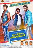 John Jani Janardhan Poster 7