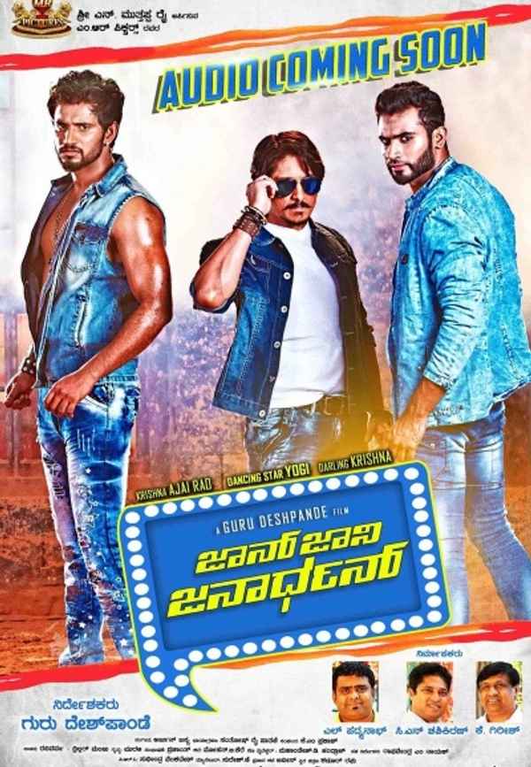 John Jani Janardhan Poster 7