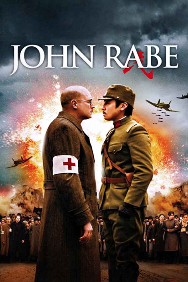John Rabe Poster 4
