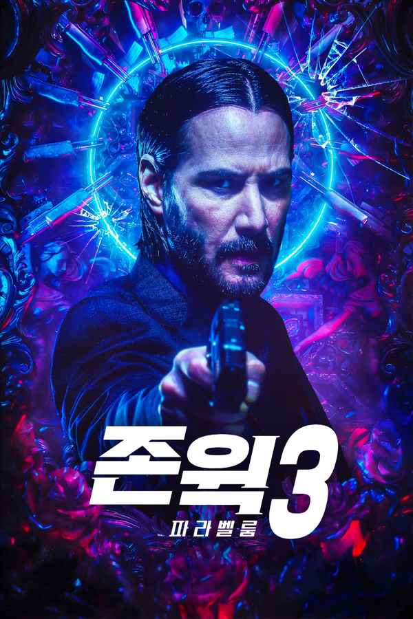John Wick: Chapter 3 Parabellum Poster 6