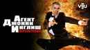 Johnny English Reborn Poster 3