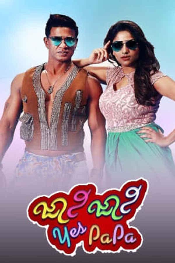 Johnny Johnny Yes Papa Poster 4