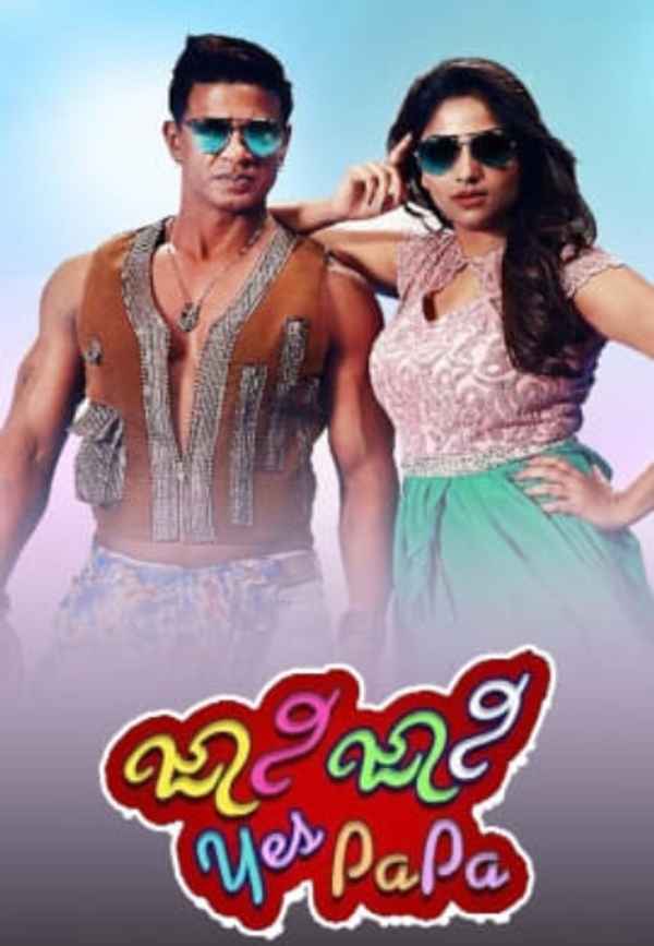 Johnny Johnny Yes Papa Poster 2