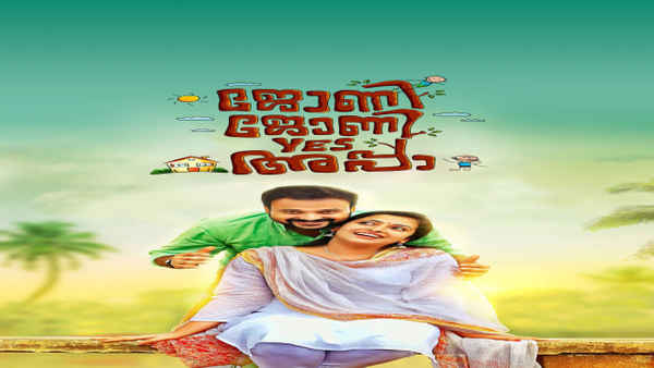 Johny Johny Yes Appa Poster 2