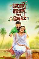 Johny Johny Yes Appa Poster 1