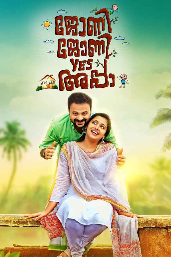 Johny Johny Yes Appa Poster 1