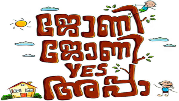 Johny Johny Yes Appa Poster 6