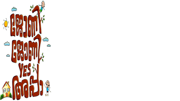 Johny Johny Yes Appa Poster 7