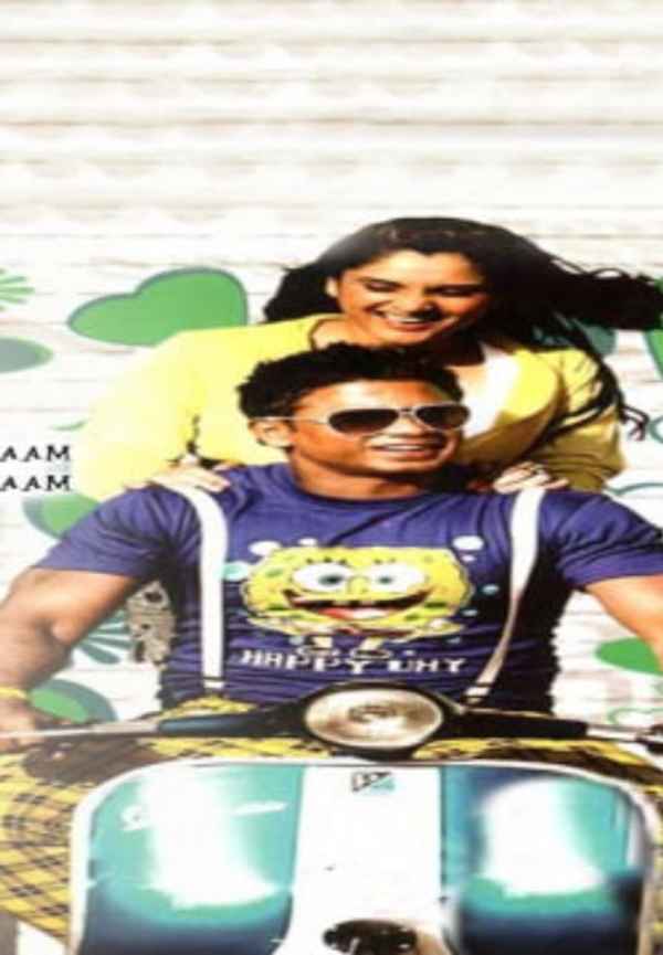 Johny Mera Naam Preethi Mera Kaam Poster 6